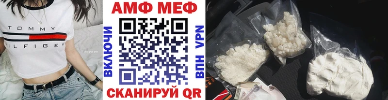 Первитин Декстрометамфетамин 99.9%  Михайловск 