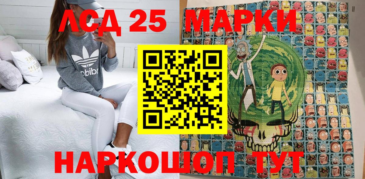 Марки N-bome 1,5мг  Марки N-bome 1,5мг  Вход с VPN  Михайловск 