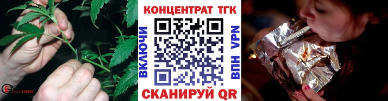 кракен ссылки  где купить   Михайловск  ТГК гашишное масло 