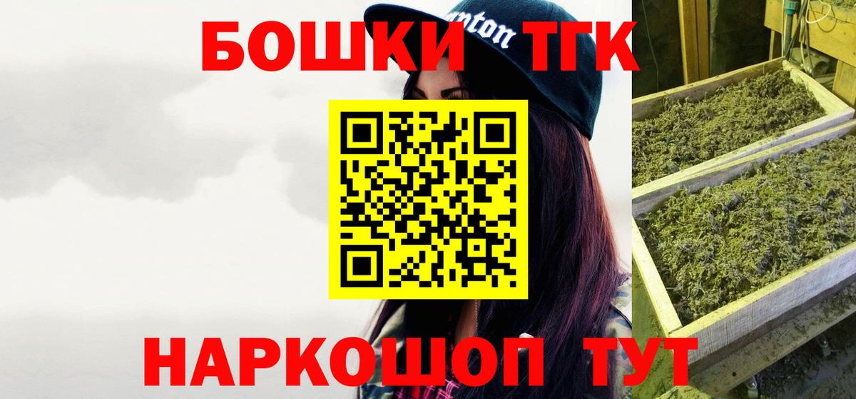 Бошки марихуана семена  Бошки Шишки сатива  Каннабис White Widow  Михайловск  Вход с VPN 